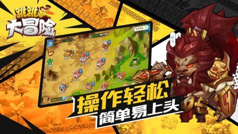 万词王